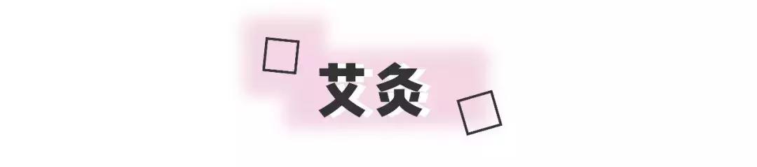 Angelababy被嘲搞特权？大姨妈期间的坏习惯，99%的女生都不知道