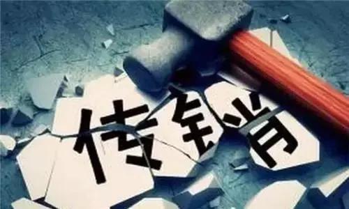 100种传销币骗局,关于传销币的骗局