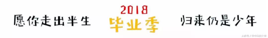 毕业季献礼朗诵表演视频,毕业季献礼完整版