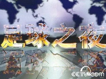 鲁豫有约剧组30年再聚首,综艺鲁豫有约2013