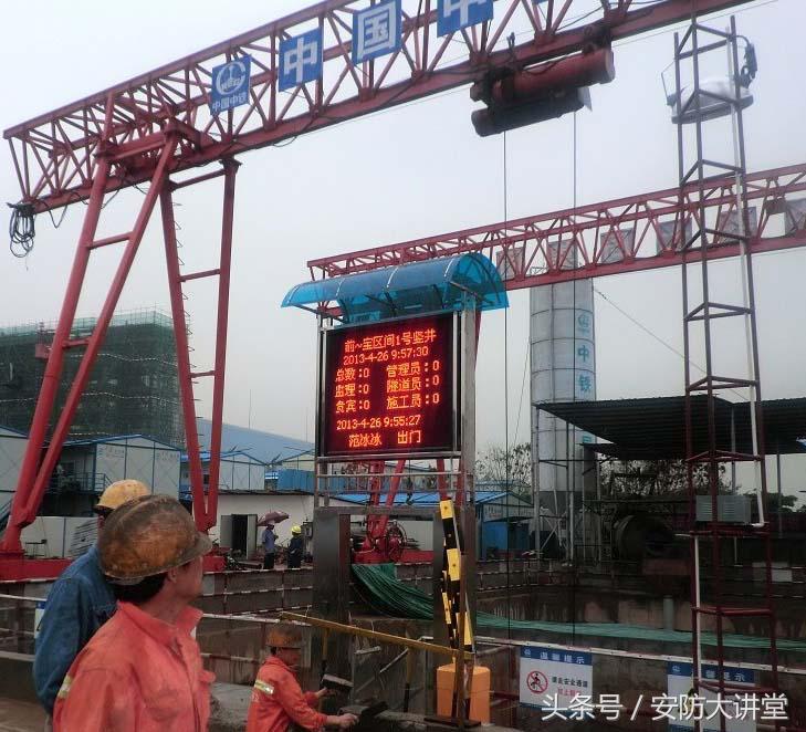 湖北建筑工地门禁系统方案,工地门禁后台数据