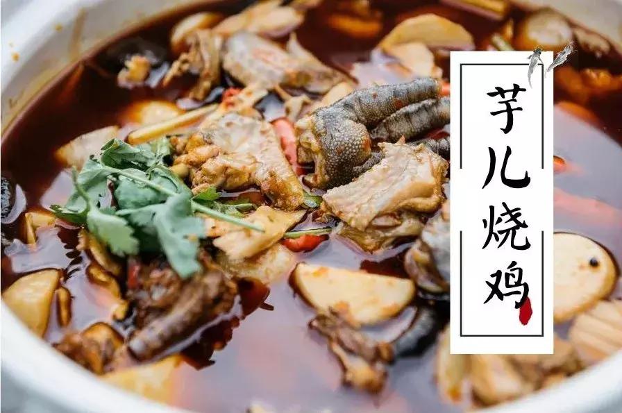 成都看世界杯推荐去处,成都有哪些天台