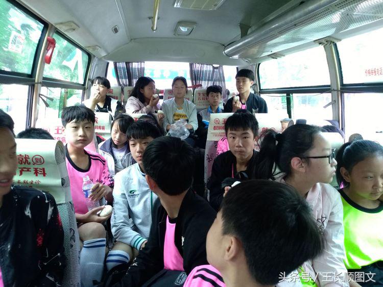 林州桂园学校市长杯开幕式,林州市长杯足球赛