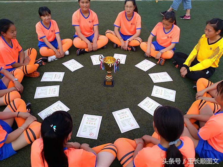 桂林镇中心校参加林州市“市长杯”足球赛*史大**记