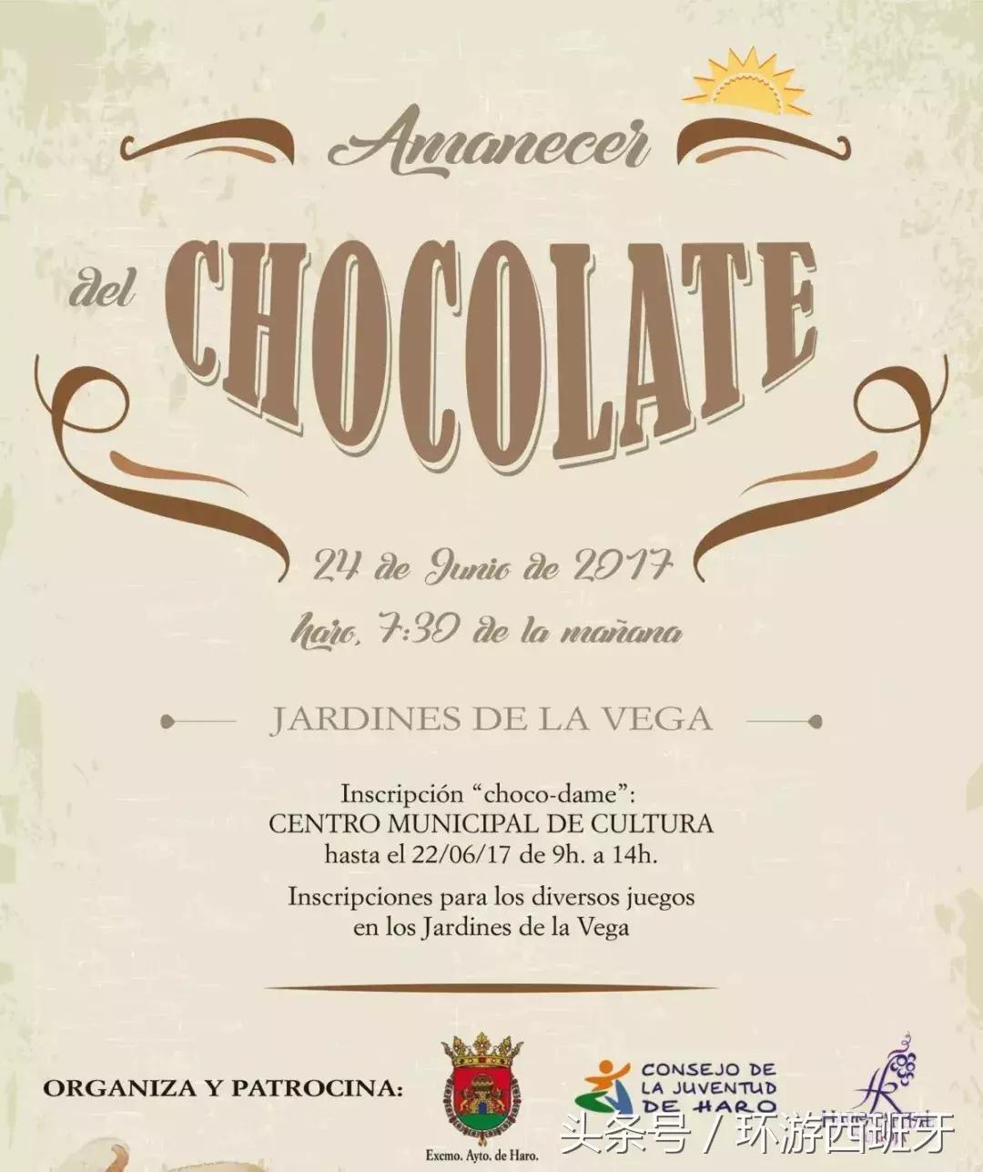 西班牙旅游红酒,法国葡萄酒旅游攻略