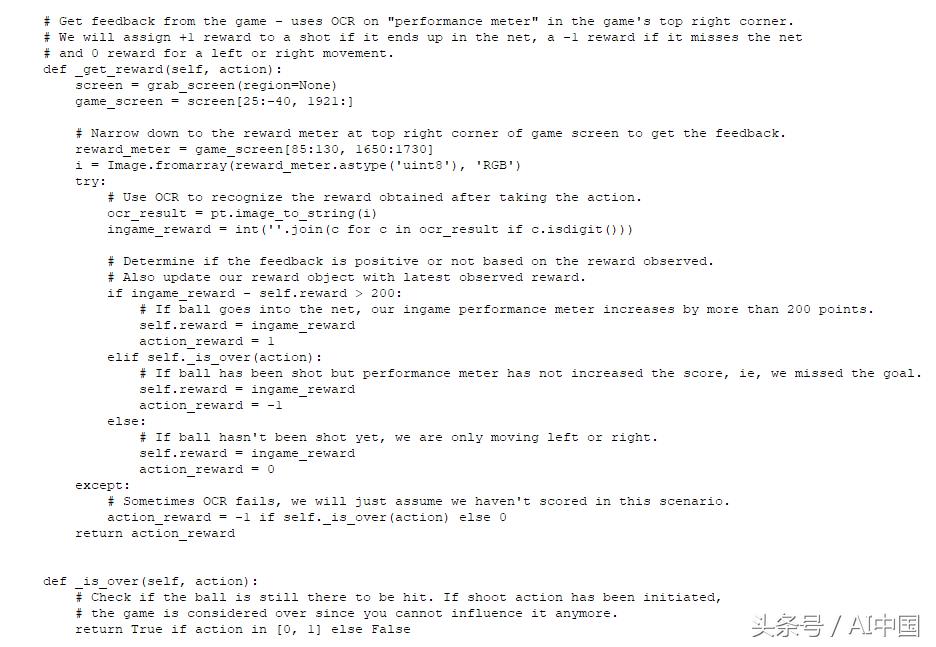 程序员在踢球,程序员踢球