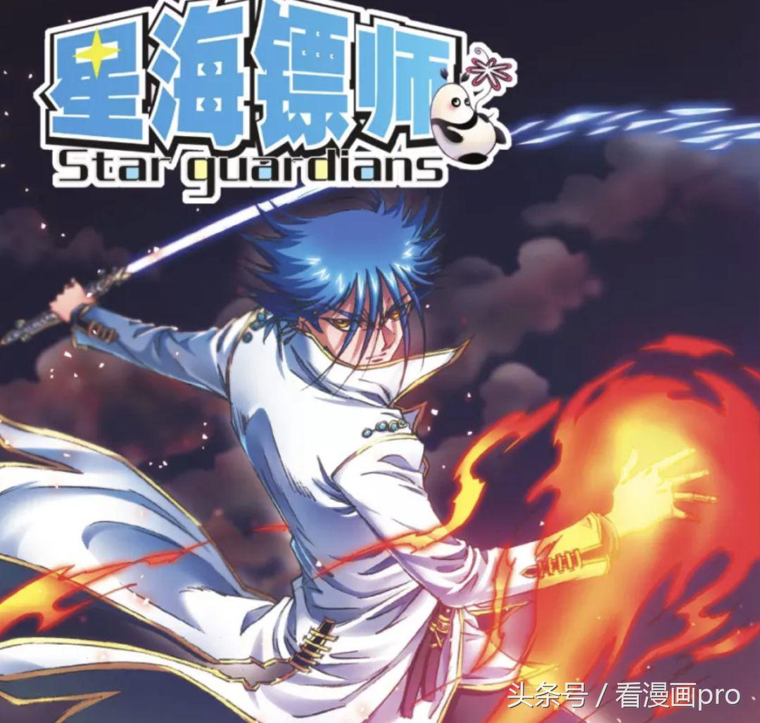 国产热血漫画,一口气看完超火热血漫画全程高能