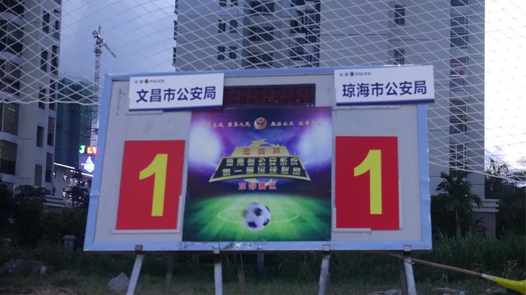 海南省忠诚杯足球赛,海南西部足球忠诚杯比赛