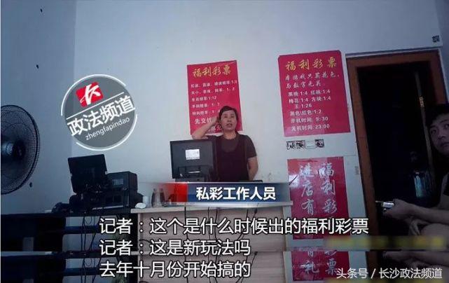 长沙严查地下钱庄,长沙严查黄赌案例