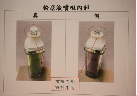 广州查获假化妆品,查获假进口化妆品