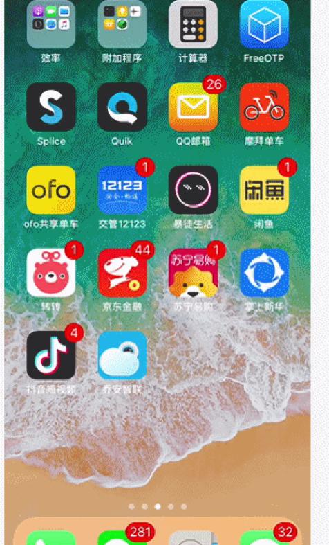 天猫首台AI智能监控上手体验——乔安看家宝