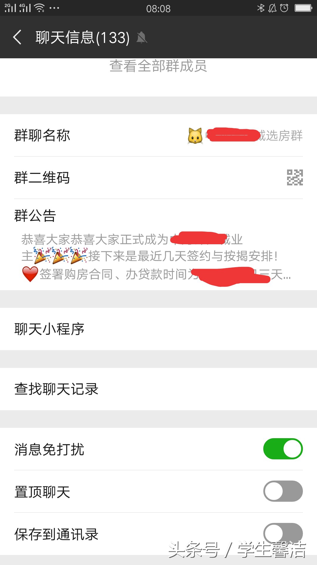 摇号时间快到了怎么办,摇到号了要准备什么