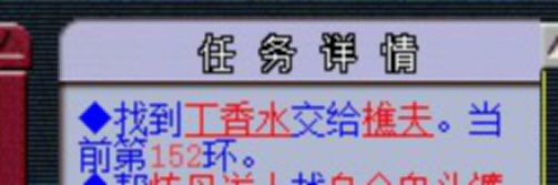 梦幻西游跑环200环奖励,梦幻西游跑人环和宠环哪个赚钱