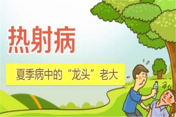 怎么防热射病,该如何预防热射病