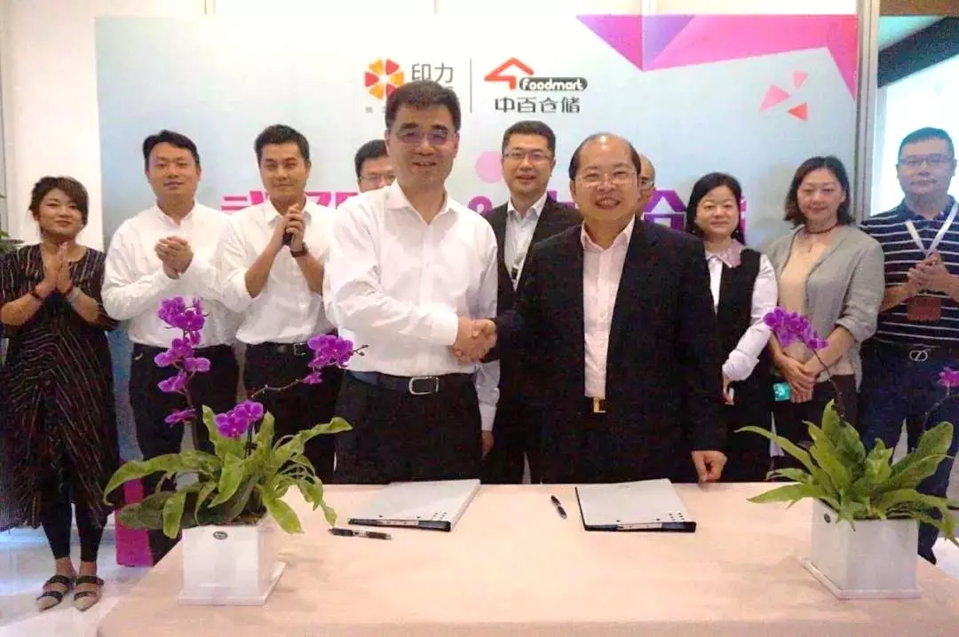 新唐广场中百仓储,中百仓储新唐广场