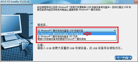 windws7嵌入USB3和NVMe驱动直接U盘干净安装讲解适合新手老手