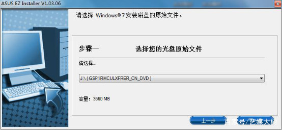 windws7嵌入USB3和NVMe驱动直接U盘干净安装讲解适合新手老手