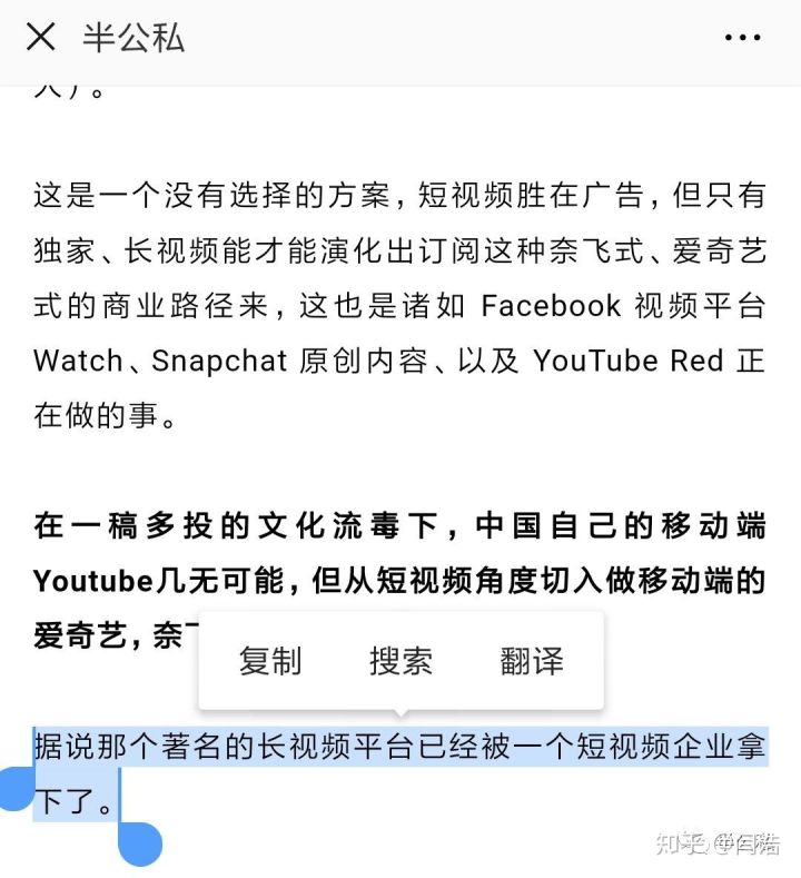 快手收购a站股权,快手收购硬币是真的吗