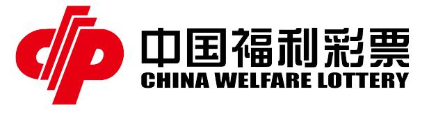 福利彩票世界杯多少一注,中国福利彩票双色球奖池