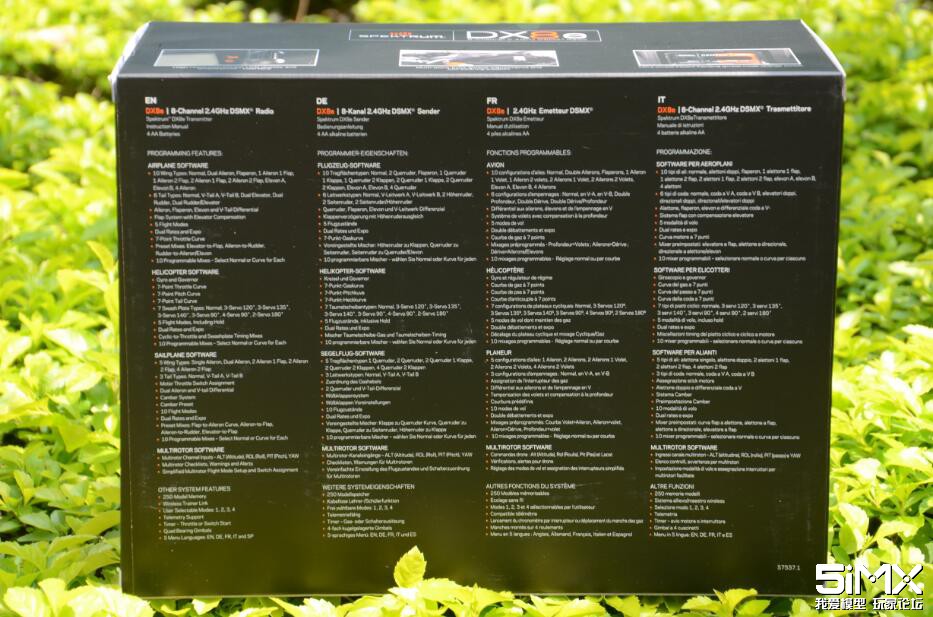 Spektrum DX8e地平线世派遥控器初体验，我给95分