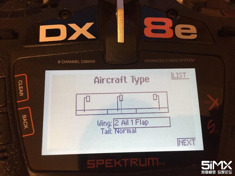 Spektrum DX8e地平线世派遥控器初体验，我给95分