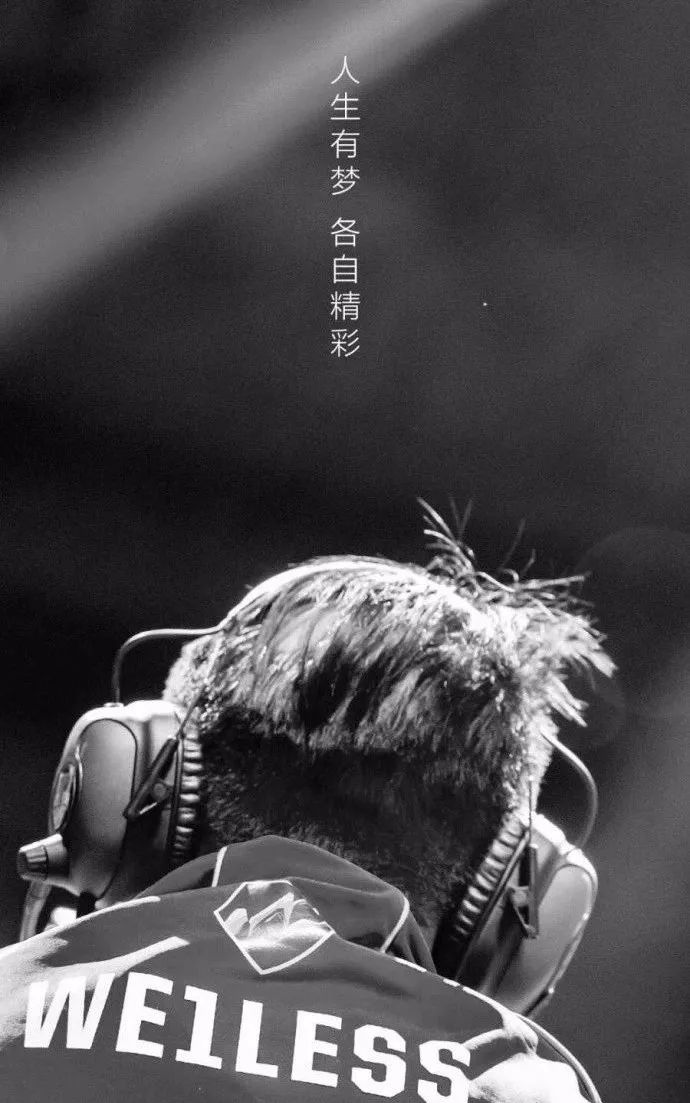 韦神回忆杀视频,4am韦神还复出吗