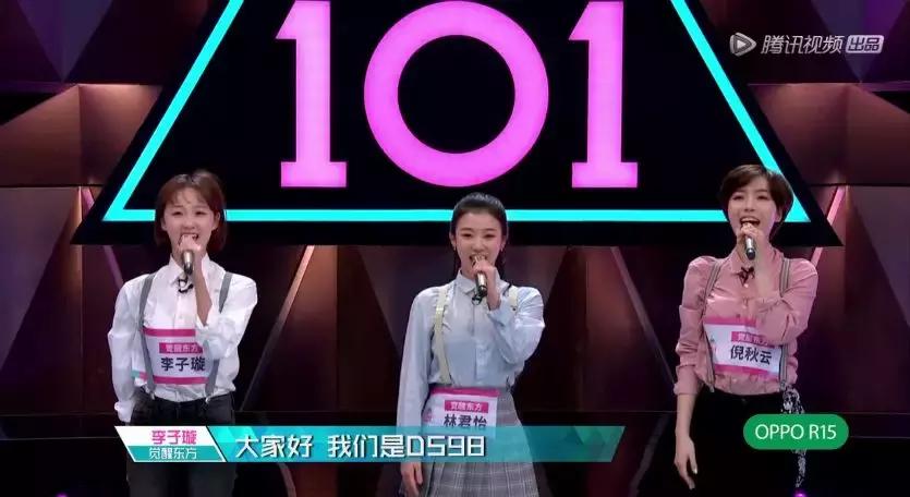 创造101：你pick哪位小姐姐？美女“拼杀”比大长腿好看多了！