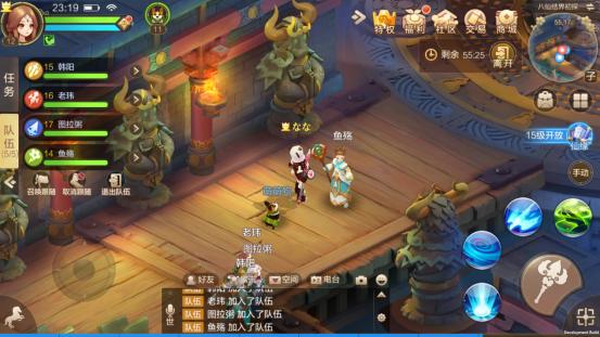 自由幻想新生班,手游自由幻想觉醒表