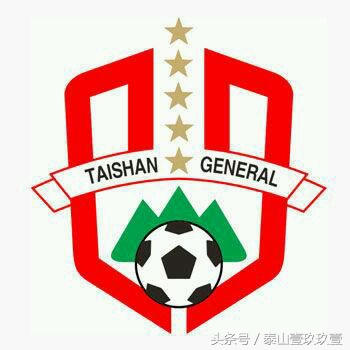 泰山队第一阶段成绩,泰山队史1000场