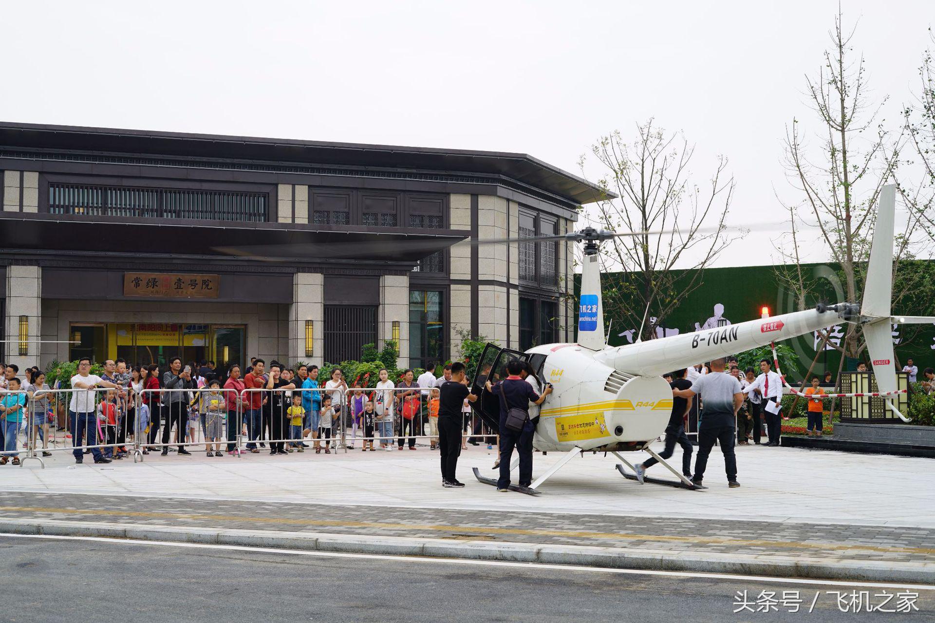 河南南阳地产租2架400万直升机空中看房