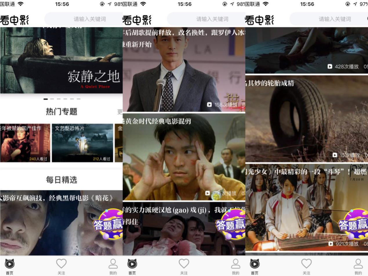 毒舌电影推荐榜单最新,毒舌电影好还是可可影视好