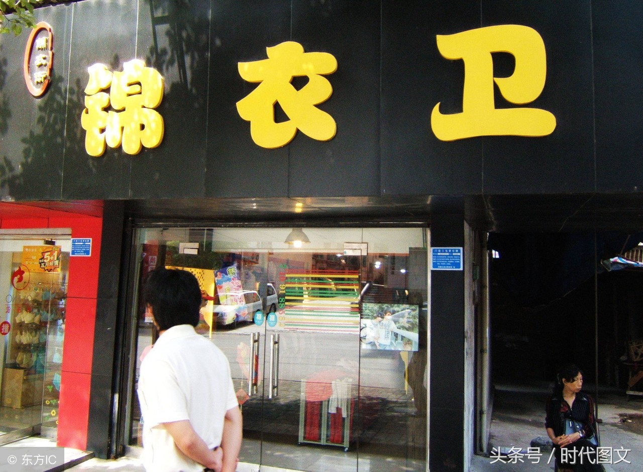 奇葩的店铺名称有哪些,那些奇葩的店铺名字招牌