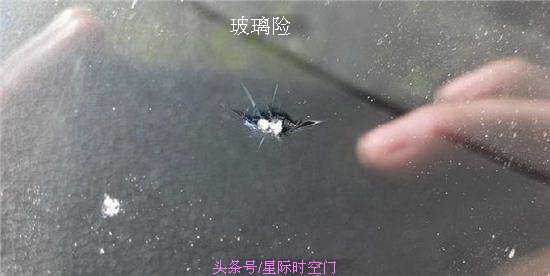 汽车保险全险价格多少,汽车保险全险是指哪些