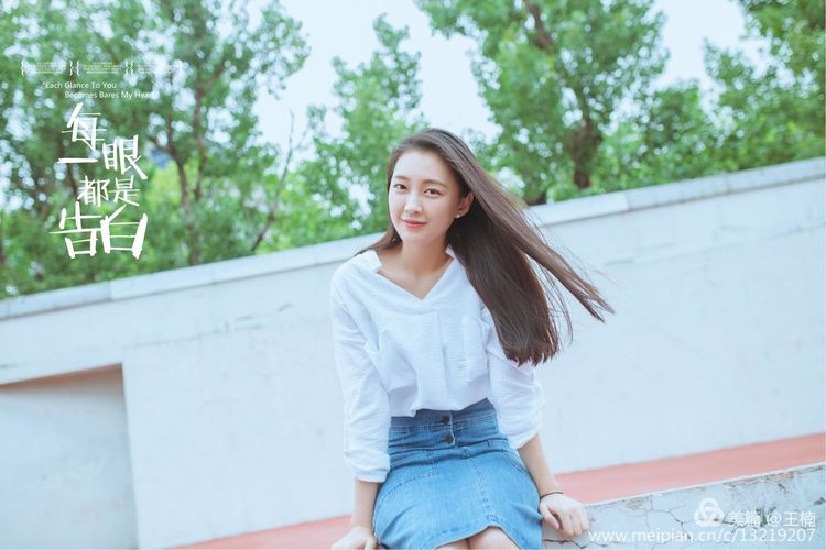 空姐十二钗（副册）