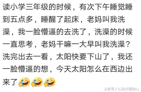 人睡懵了是什么体验,睡觉睡懵了咋办