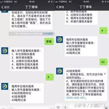 共享停车使用率低,共享停车遇到的困境