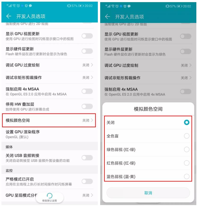 手机里面的开发者选项有什么用处,手机开发者选项有哪些功能使用