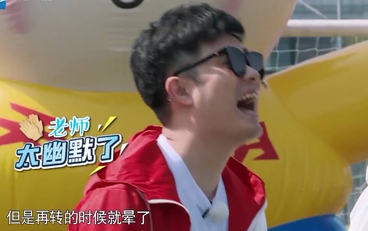 邓超陈赫超话,邓超瞪眼大笑