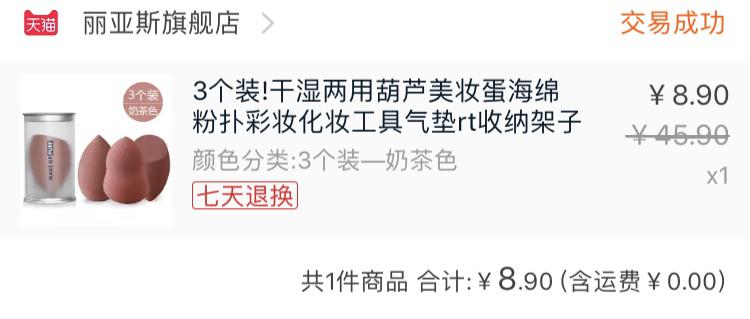 五月美妆护肤品推荐,四月购物分享上集化妆品