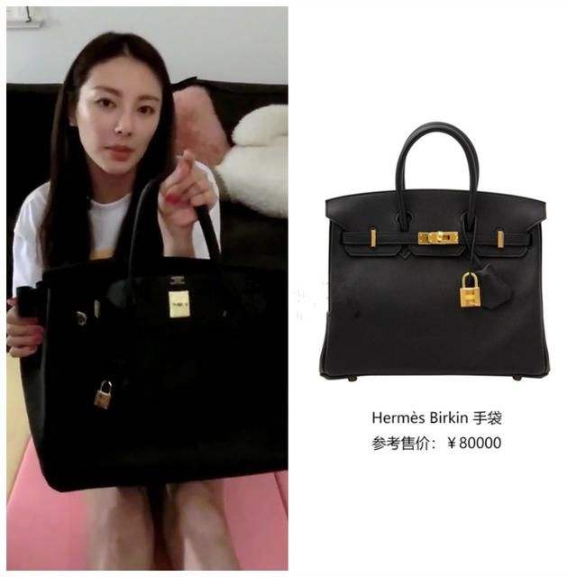 张雨绮买卡地亚,张雨绮范冰冰08年