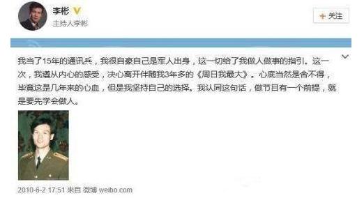 超级大赢家哪三个主持人,超级大赢家三位主持人近况