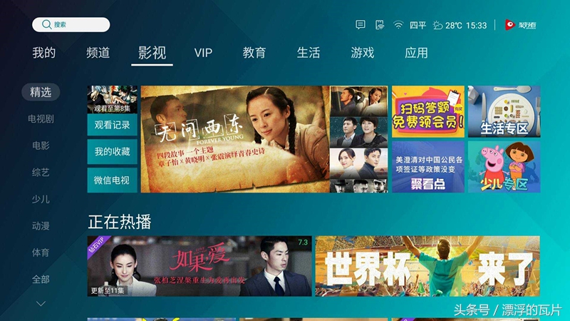 海信h55e75a花屏超薄电视,海信h55e3a是真4k电视吗