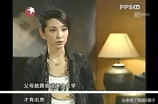 李冰冰上戏93级班主任,上戏93级女生篇下集