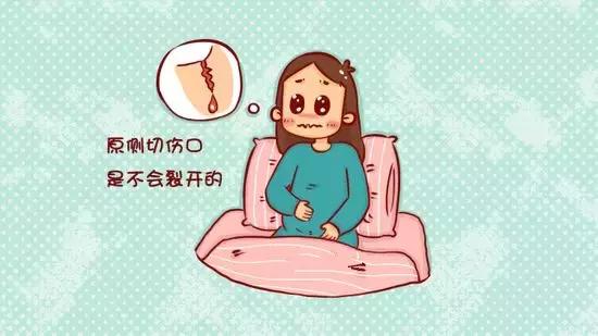 第一次生孩子顺产有侧切,生孩子有侧切回家怎么护理