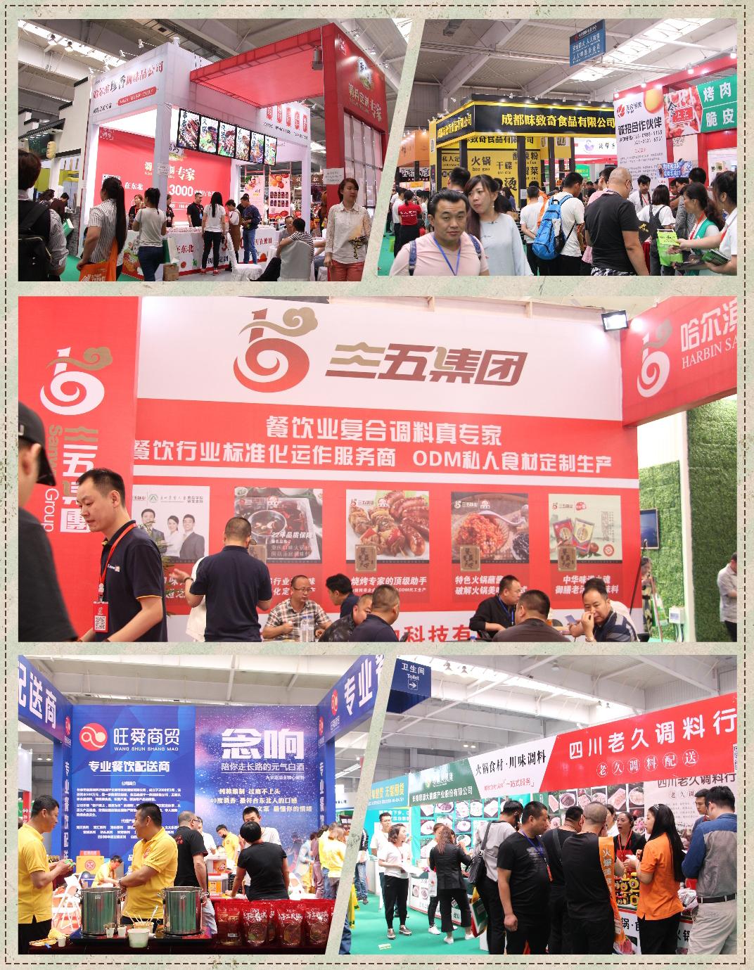 长春创业加盟博览会项目介绍,长春连锁加盟创业项目展览会