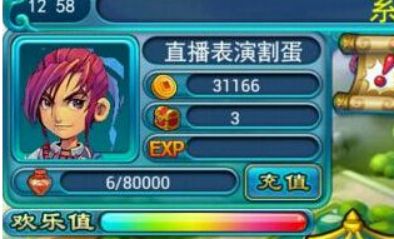 梦幻西游奇葩游戏名字,梦幻西游笑死人的视频