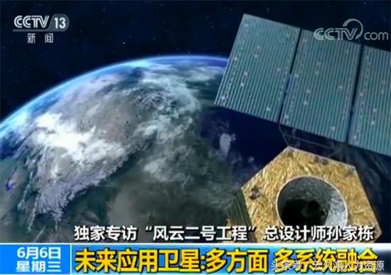 风云2号设计师,风云二号卫星总设计师