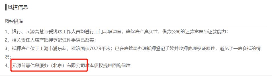 扒一扒加盟费,扒一扒创业加盟