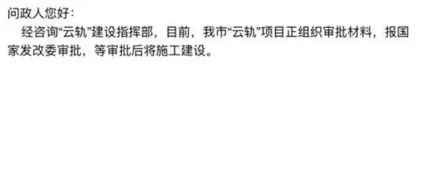 云朵的呐喊,云中呐喊