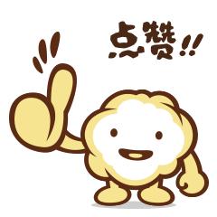 手动点赞~肇庆实现“互联网+信用三农”县域全覆盖啦！